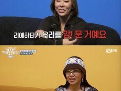 알에이치도쿄 vs 범접이 케이팝 전쟁 시작