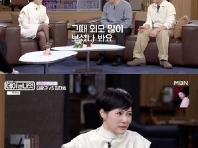 김주하 김광규에 호감 드러내며 화제