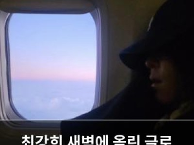최강희 새벽에 올린 글로 팬들 관심 집중