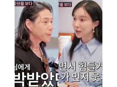 조선의 사랑꾼 김동영 직설화법에 팬들 반응 극과 극