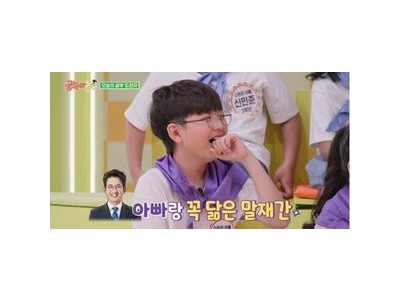 김병현 아들 김태윤 아빠에 대한 만루 홈런 폭로로 웃음 터짐
