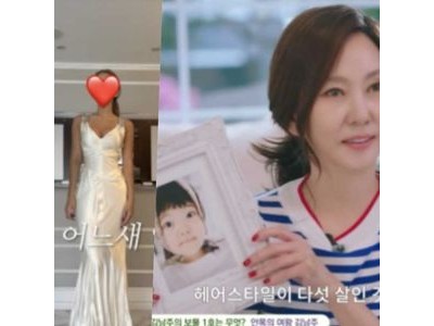 김남주 딸 술자리에서 벌어진 일에 충격받은 듯