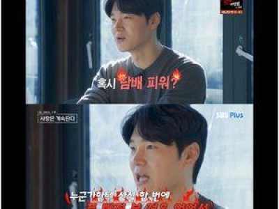 솔로민박 25기 출연자들 허무한 결말에 팬들 실망