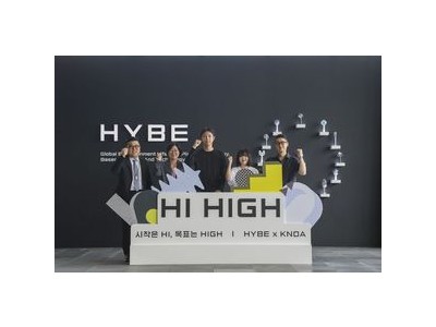 하이브 청년 성장 지원 프로그램 시작