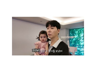 박수홍 육아도우미로 고용한 개그맨들에 당황
