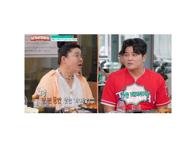 추신수 연금 액수에 모두 놀라네