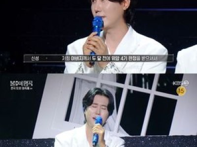 신성 아버지 위암 투병 소식에 팬들 충격