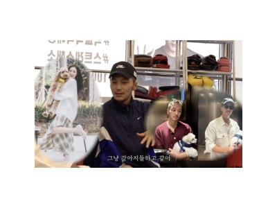 변요한 티파니 영 결혼 6개월 신혼생활 솔직하게 공개