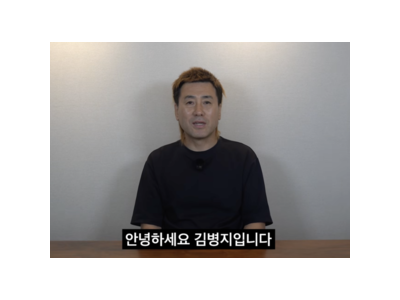 김병지-박문성 공방전 이어져 강원FC 내부 갈등 드러나